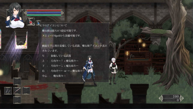 魔女复仇之夜汉化版截图1