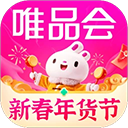 唯品会正版