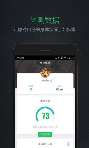 Liking健身3