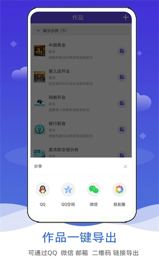 语音合成软件安装截图3