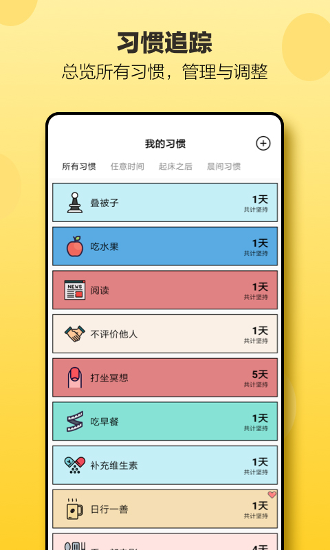 小日常截图0