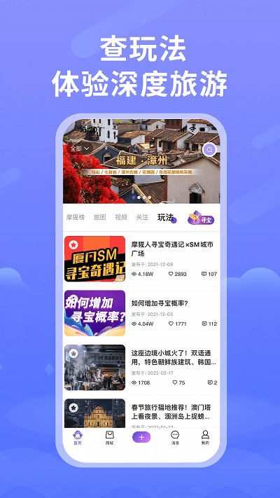 摩猩人截图1