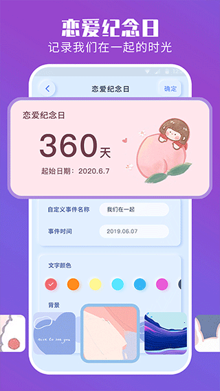 魔力小组件最新版3