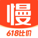 慢慢买