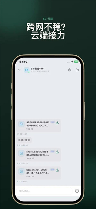 虾传截图1