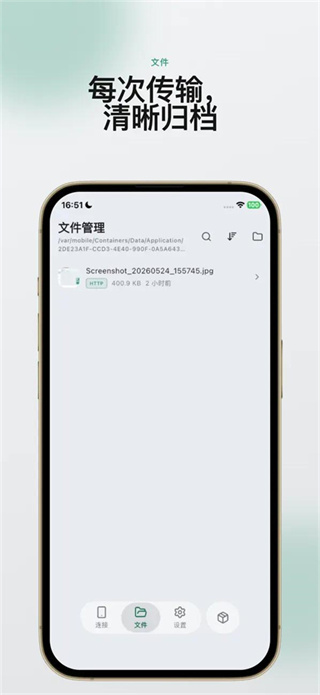 虾传截图2