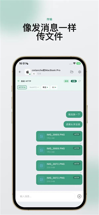 虾传截图3