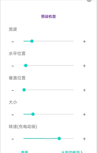 energyring截图1