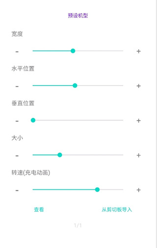 energyring截图0