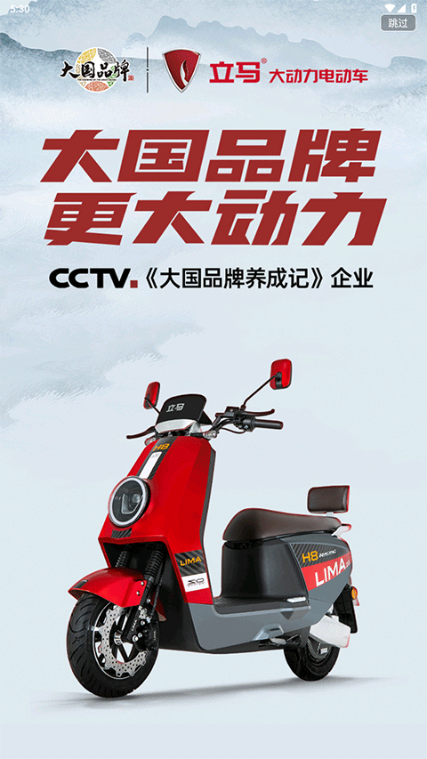 立马科技截图2