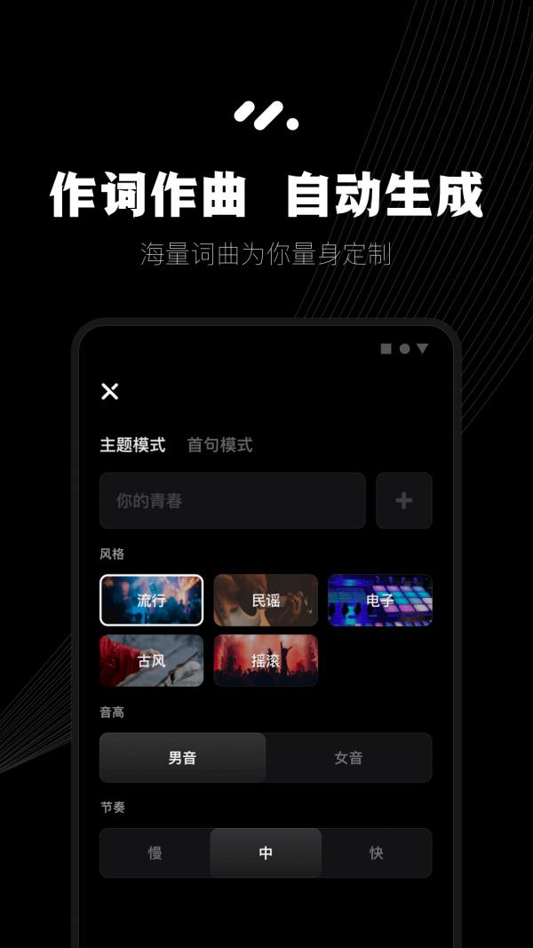 小森唱截图0
