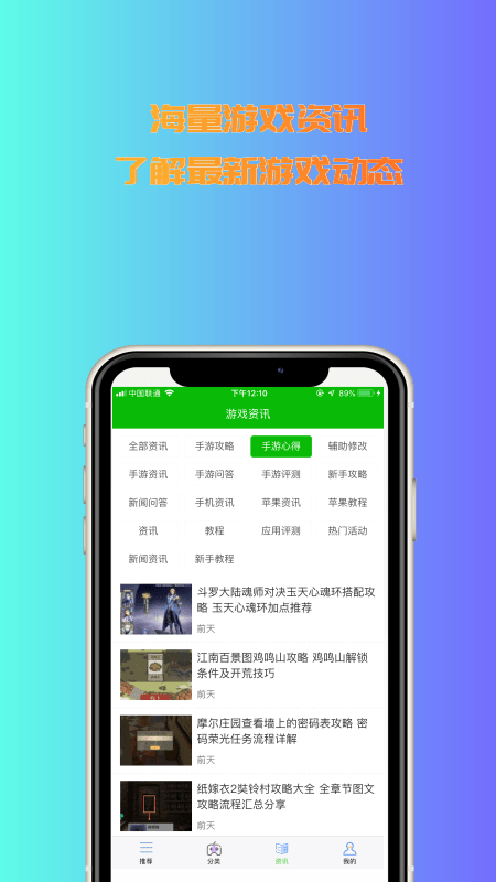 3233游戏盒截图1