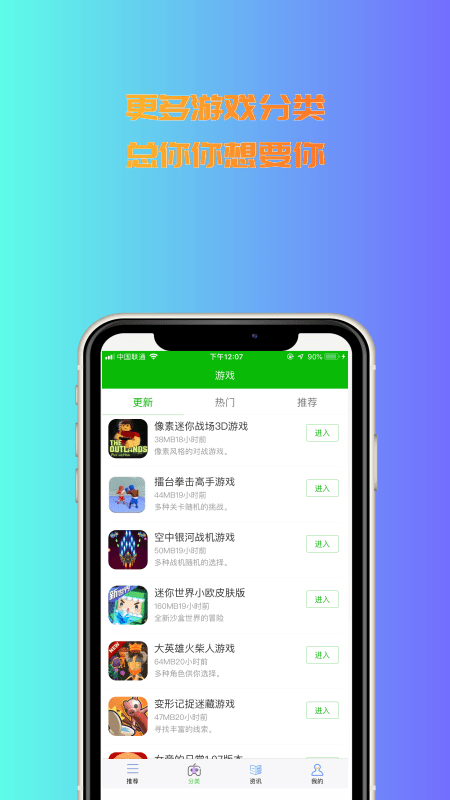 3233游戏盒截图2