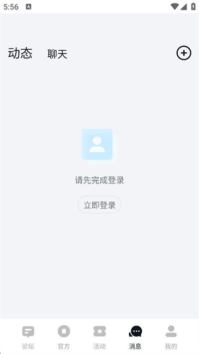 小米社区最新版3