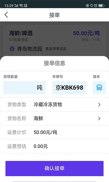司小宝截图0