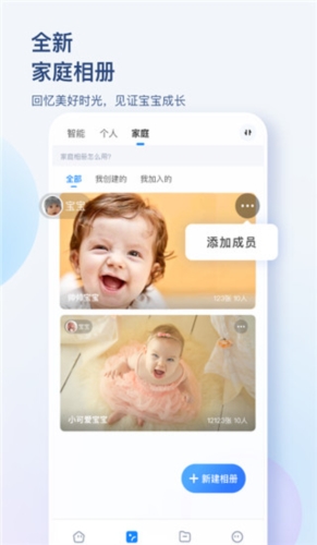 海康智存4