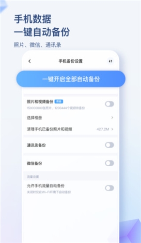 海康智存5