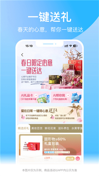 盒马3