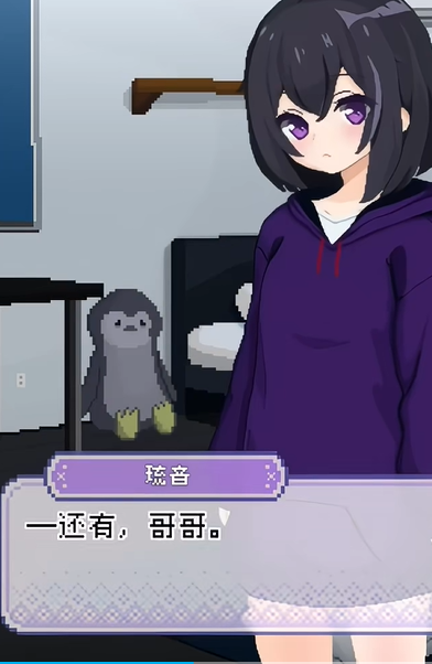 孤儿院少女与甜蜜日常汉化版最新版截图1