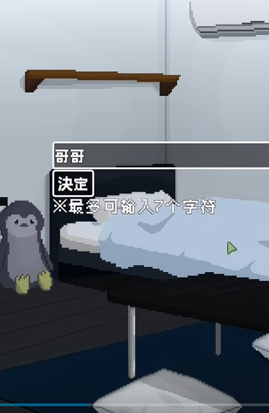 孤儿院少女与甜蜜日常汉化版最新版截图2