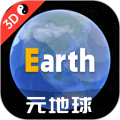 earth地球