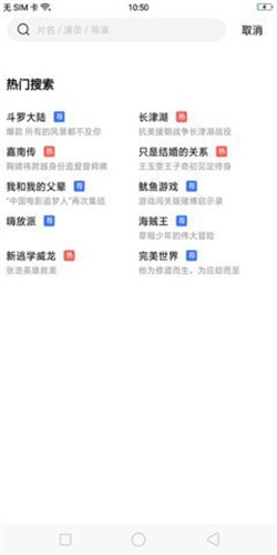 星星视频影视截图0