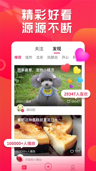 小年糕音乐相册制作截图3