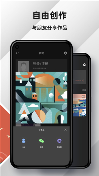 medibang截图1