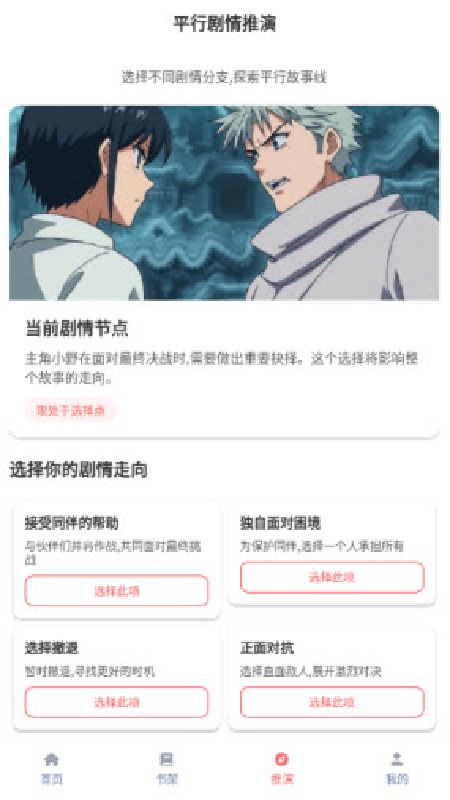 乐可动漫高清版截图