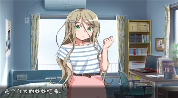 教训傲慢的妹妹汉化版最新版截图3