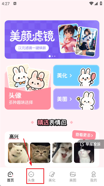 英语配音狂1