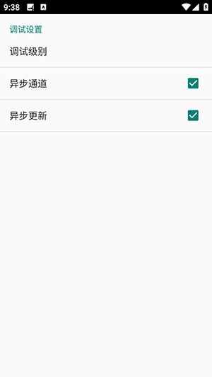 兔兔投屏截图0