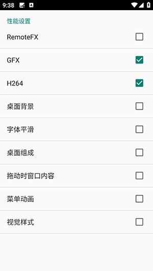 兔兔投屏截图1