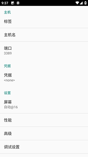 兔兔投屏截图2
