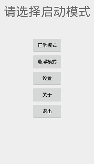 兽音译者中文版截图1