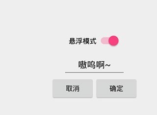兽音译者中文版截图0