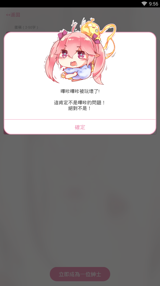 Picacomic哔咔漫画截图0