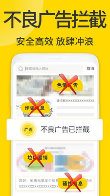 ViaX浏览器老版截图1