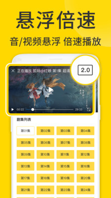 ViaX浏览器老版截图3