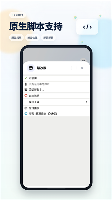 Rains浏览器2