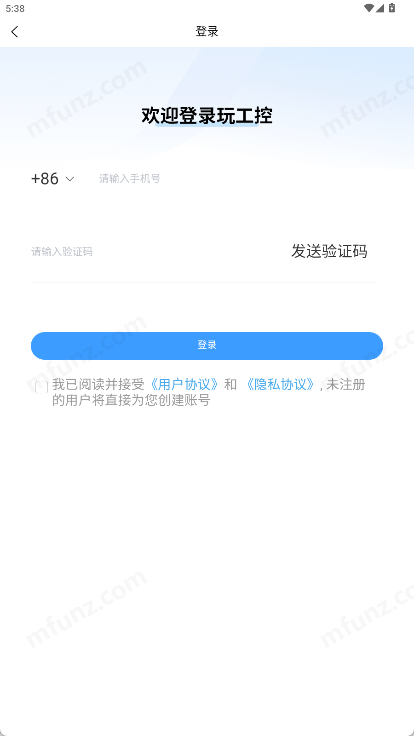 玩工控截图0