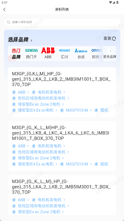 玩工控截图2