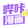 Picacomic哔咔漫画