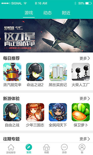 酷酷跑20241