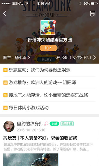 酷酷跑20242