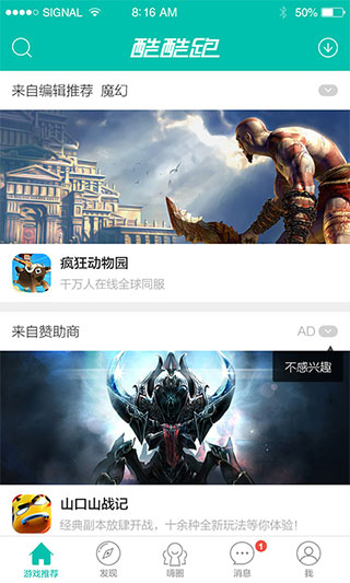 酷酷跑20243