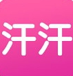汗汗漫画安卓版