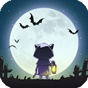 艾人的长夜