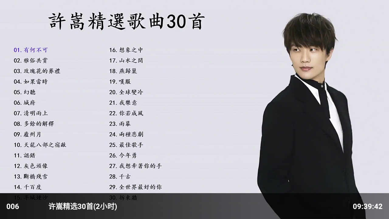 FM电视免费版截图0