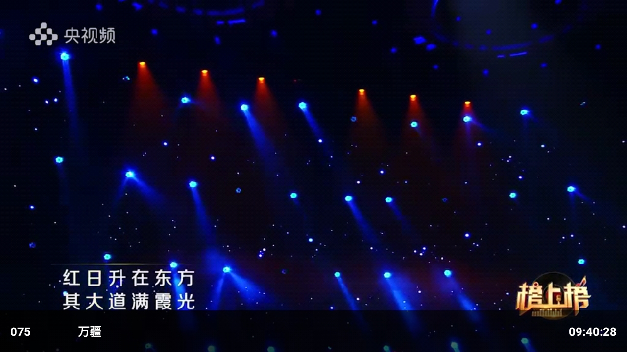 FM电视免费版截图2